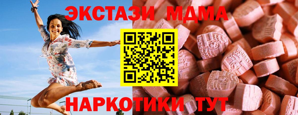 ЭКСТАЗИ DUBAI  OMG ССЫЛКА  ЭКСТАЗИ  Ecstasy Punisher  Кызыл  Вход с VPN 