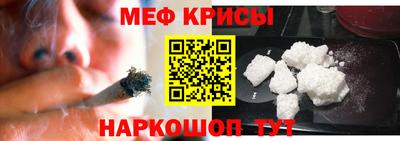 гидра Канаш