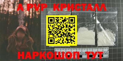соль курить ск Кандалакша
