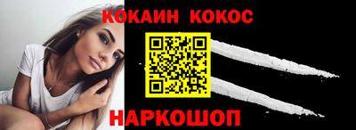 гидра Канаш