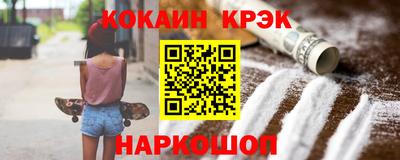 мяу мяу кристалл Камышлов