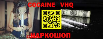 мяу мяу кристалл Камышлов