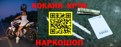 мяу мяу кристалл Камышлов