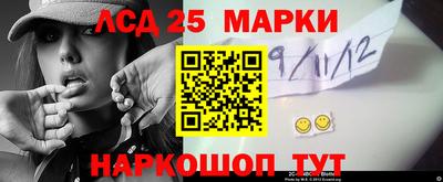 гидра Канаш
