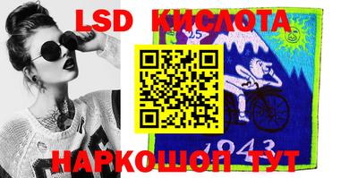 каннабис Кинель