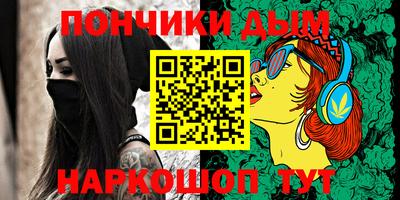 гидра Канаш