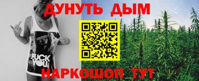 гидра Канаш