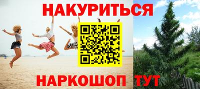 соль курить ск Кандалакша