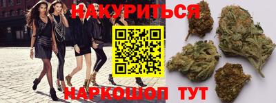 мяу мяу кристалл Камышлов