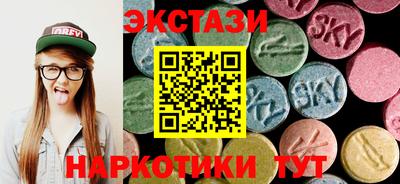 мяу мяу кристалл Камышлов