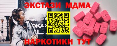 гидра Канаш