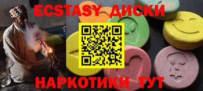 мяу мяу кристалл Камышлов