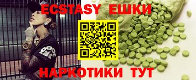 гидра Канаш