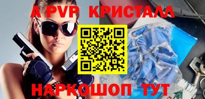 соль курить ск Кандалакша