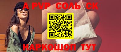 мяу мяу кристалл Камышлов