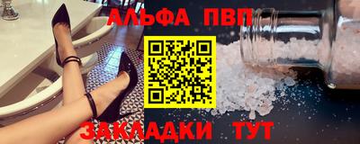 гидра Канаш