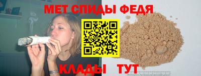 мяу мяу кристалл Камышлов