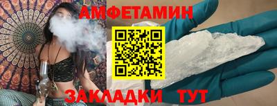 гидра Канаш