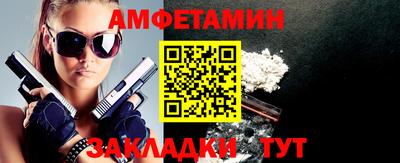 мяу мяу кристалл Камышлов