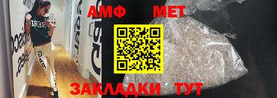 мяу мяу кристалл Камышлов