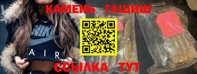 мяу мяу кристалл Камышлов