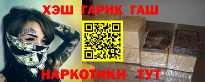 соль курить ск Кандалакша