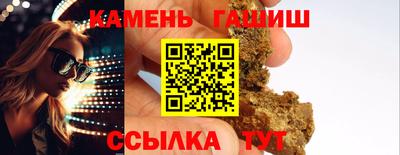 мяу мяу кристалл Камышлов