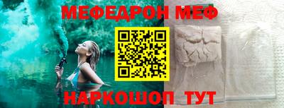 гидра Канаш