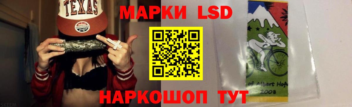 кракен ССЫЛКА  Лсд 25 экстази ecstasy  Вход с VPN  Кызыл  ЛСД экстази кислота 