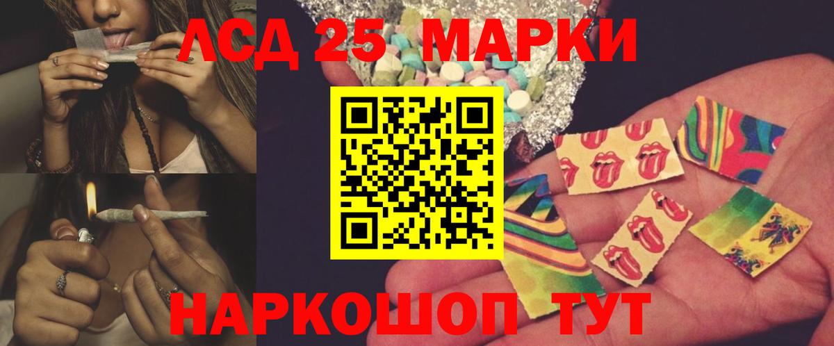 Лсд 25 экстази кислота Кызыл