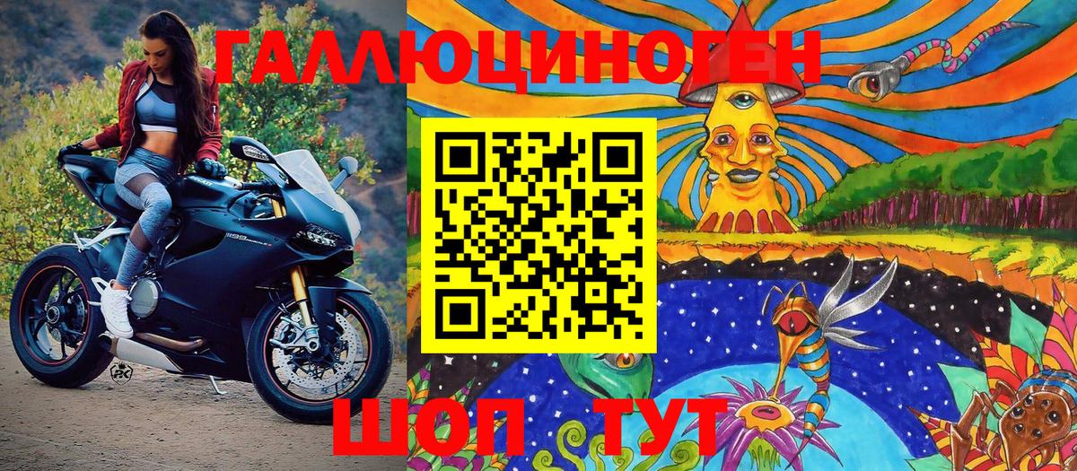 Галлюциногенные грибы Magic Shrooms Кызыл