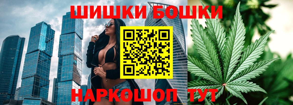 Марихуана  Экстази  МЕТАДОН  ГАШ  МЕФ   Кызыл  Вход с VPN 