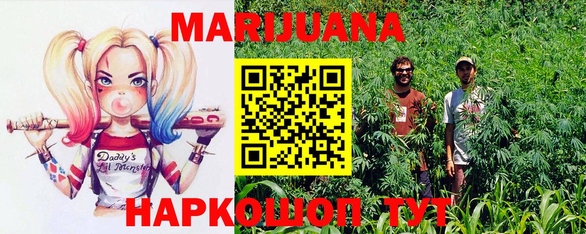 Кызыл  Канабис конопля  Бошки марихуана гибрид  Марихуана White Widow  Вход с VPN  Конопля AK-47 